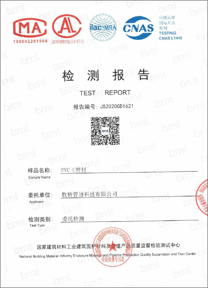 大渡口荣誉资质