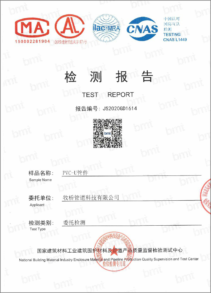 大渡口荣誉资质