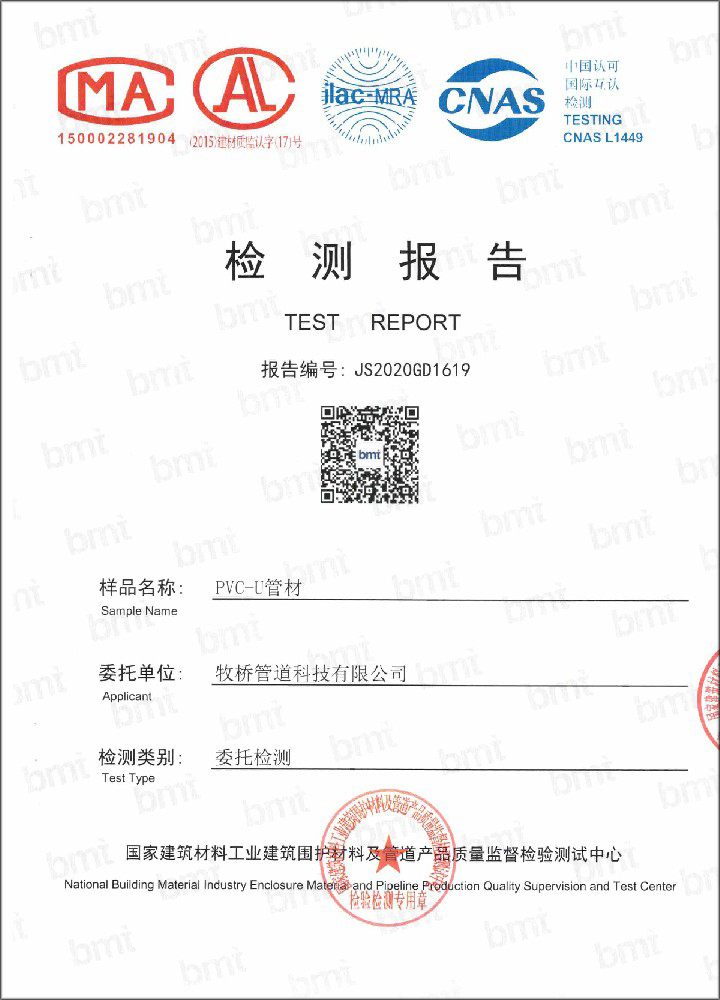 大渡口荣誉资质