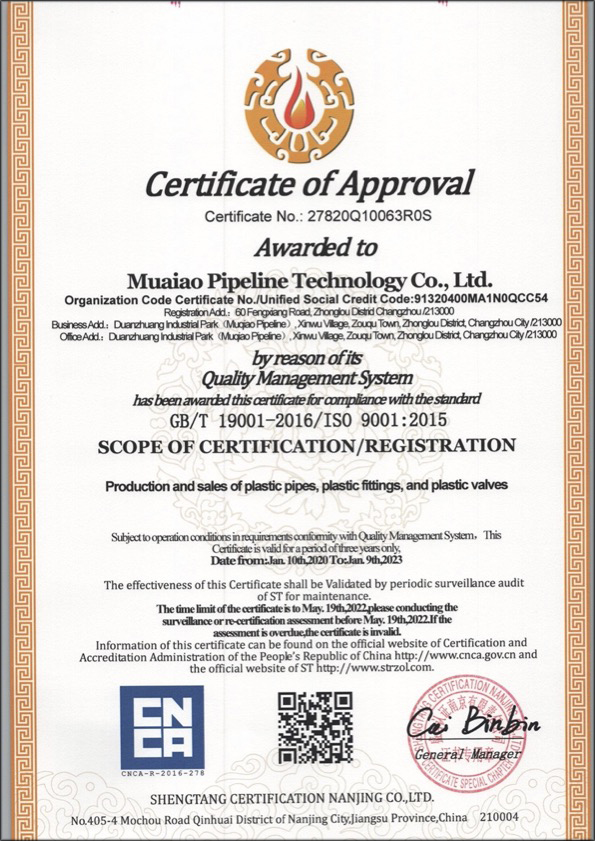 大渡口荣誉资质