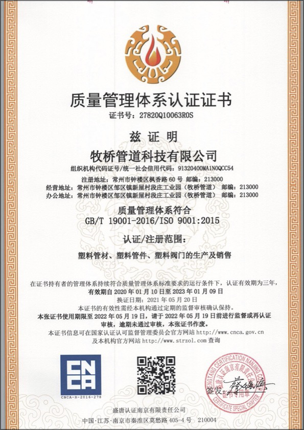 大渡口荣誉资质